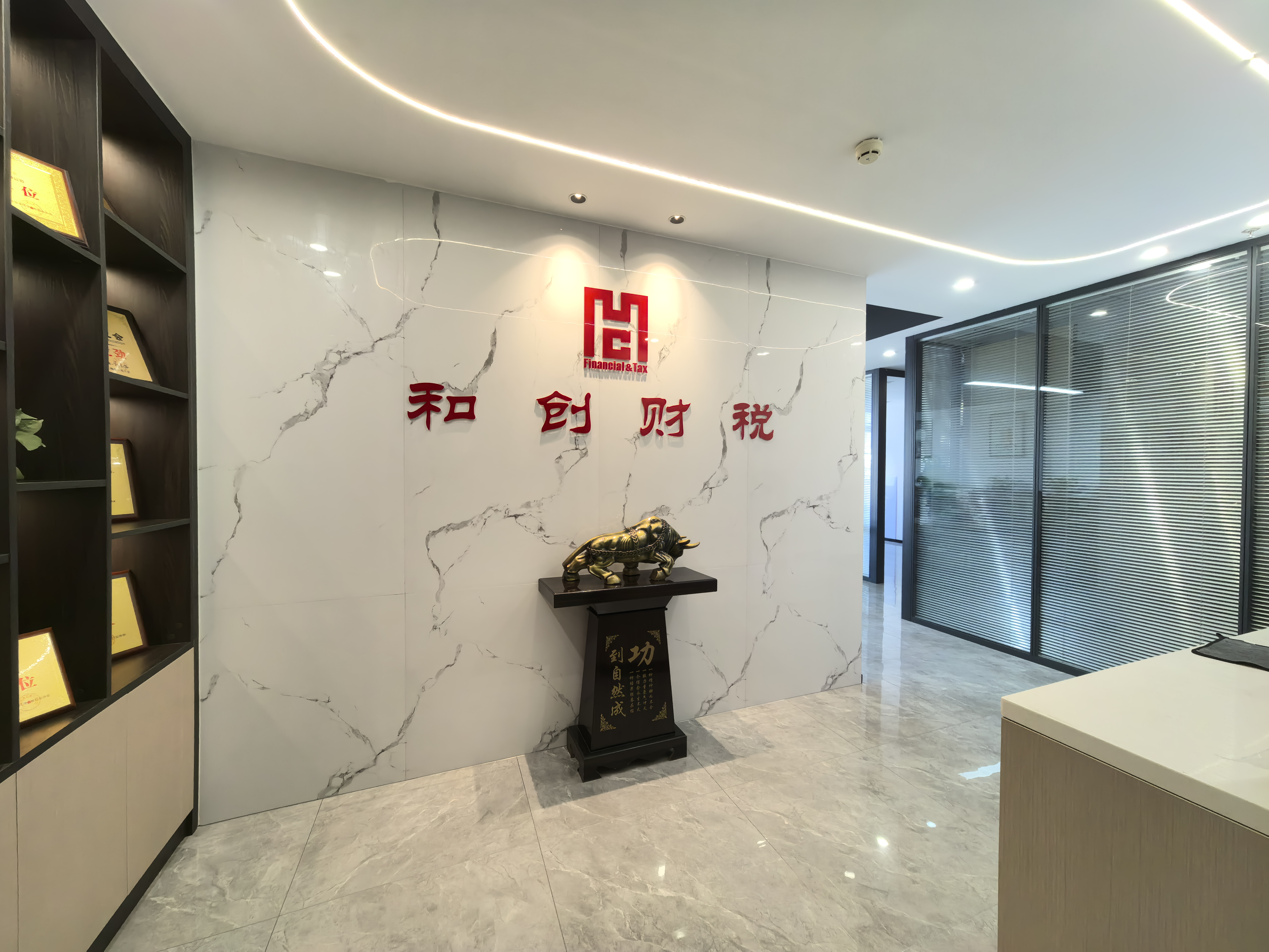 河源财税公司