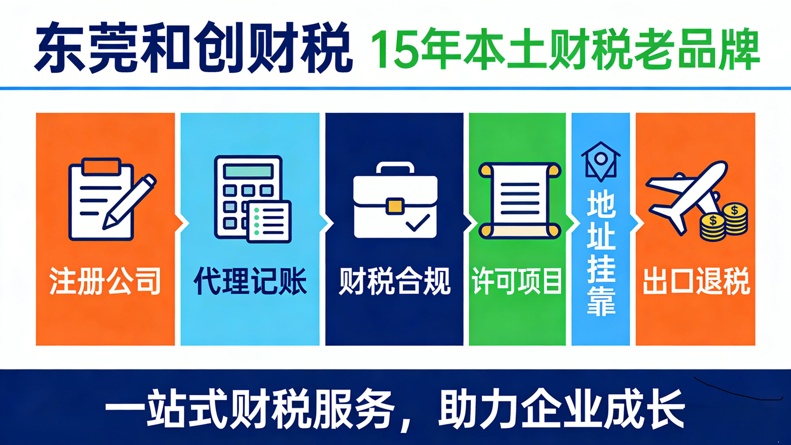 河源审计报告